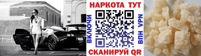 Купить закладку Экстази  Меф мяу мяу  A-PVP  Галлюциногенные грибы  ГАШ  АМФ  Конопля  Муравленко