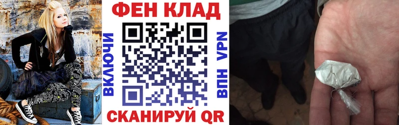Купить где  Муравленко  АМФЕТАМИН Розовый 