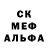 Амфетамин Розовый George K