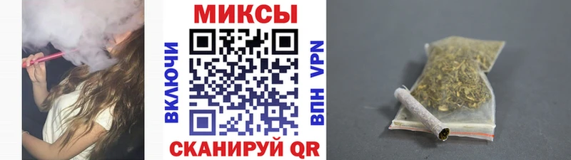 Бутират бутандиол  Купить закладки  Муравленко 