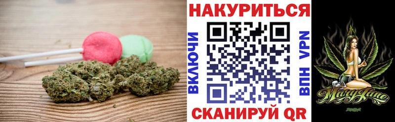 Еда ТГК марихуана  Купить где  Муравленко 