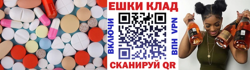 Купить где  Муравленко  Экстази диски 