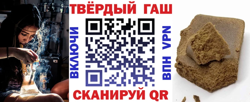 Купить закладки  Муравленко  Гашиш индика сатива 
