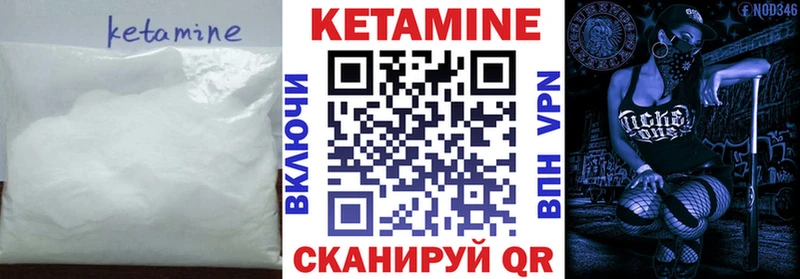 Купить закладки  Муравленко  КЕТАМИН ketamine 