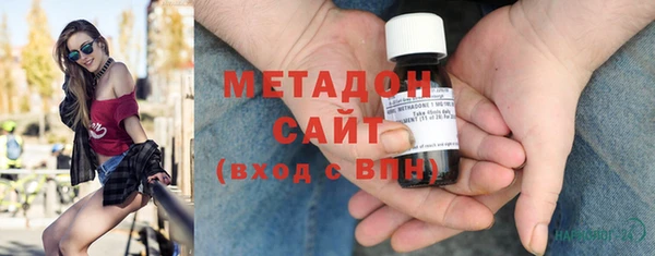 гашиш Балабаново