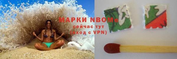 эйфоретик Балахна