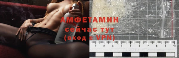 эйфоретик Балахна