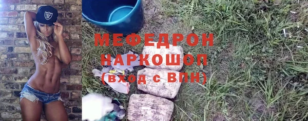 гашиш Балабаново