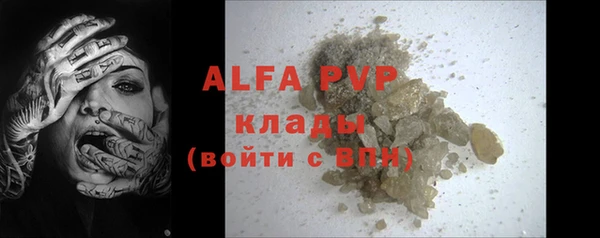 молекула духа Аркадак