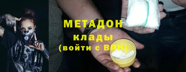 эйфоретик Балахна
