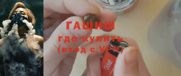 гашиш Балабаново