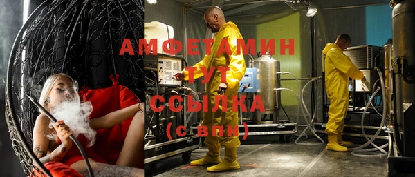 гашиш Балабаново