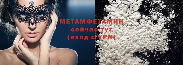 гашиш Балабаново