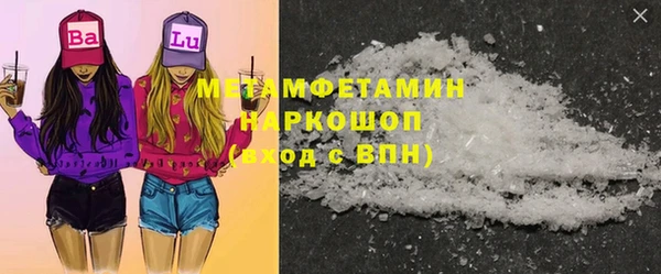 эйфоретик Балахна