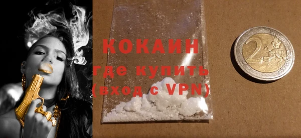 кокаин колумбия Баксан