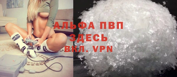 гашиш Балабаново