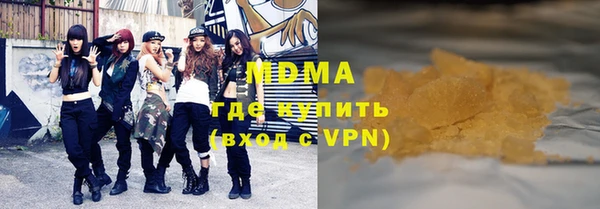 эйфоретик Балахна
