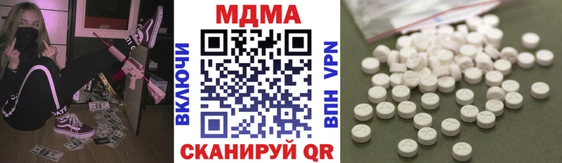 Купить  Муравленко  МДМА Molly 