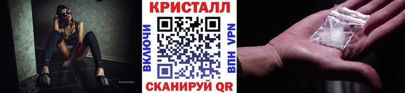 Купить закладки  Муравленко  Метамфетамин витя 