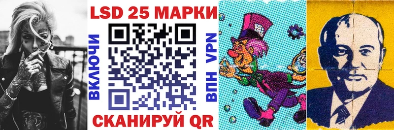 Марки 25I-NBOMe 1,8мг  Купить закладки  Муравленко 