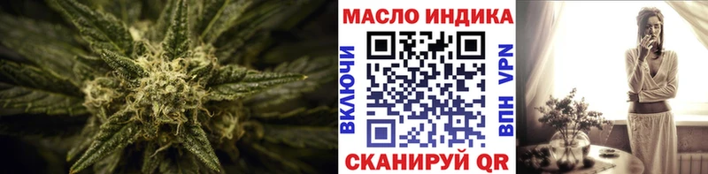 ТГК вейп  Купить где  Муравленко 